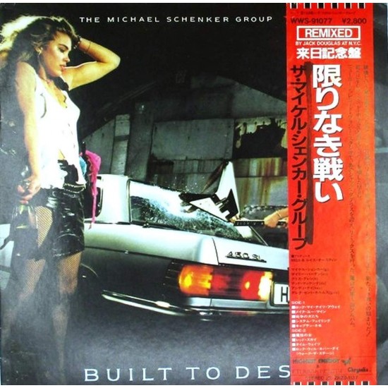 Пластинка Michael Schenker Group Built To Destroy